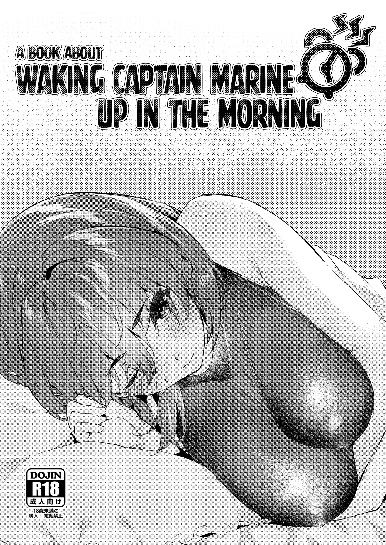 Hentai Manga Comic-A Book About Waking Captain Marine Up in the Morning-Read-1